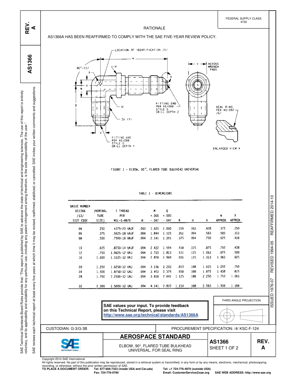 SAE AS1366a-2014.pdf_第1页