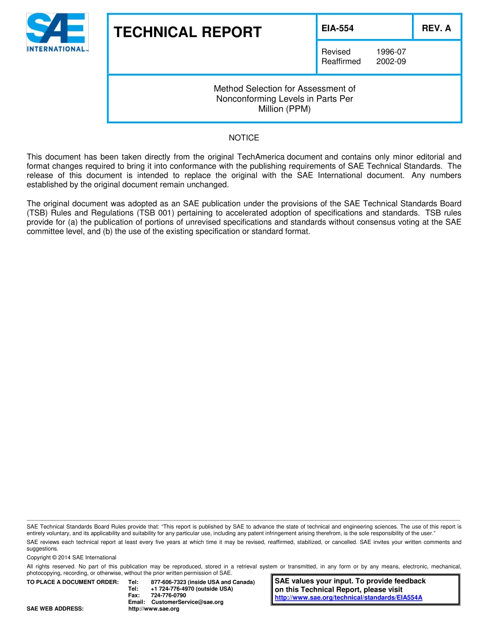 SAE EIA-554A-2002.pdf_第1页
