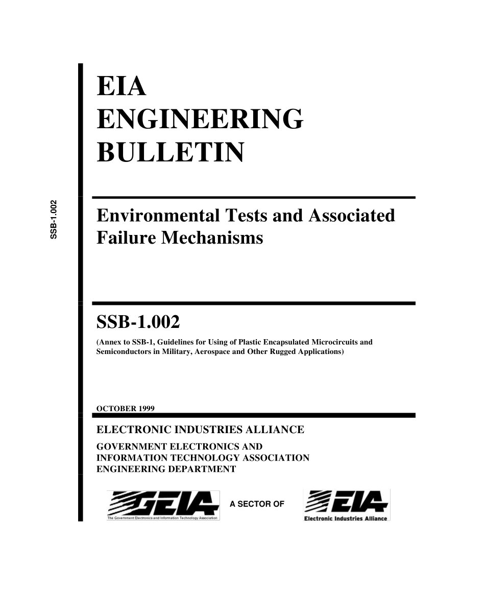 SAE SSB-1.002-2014.pdf_第2页