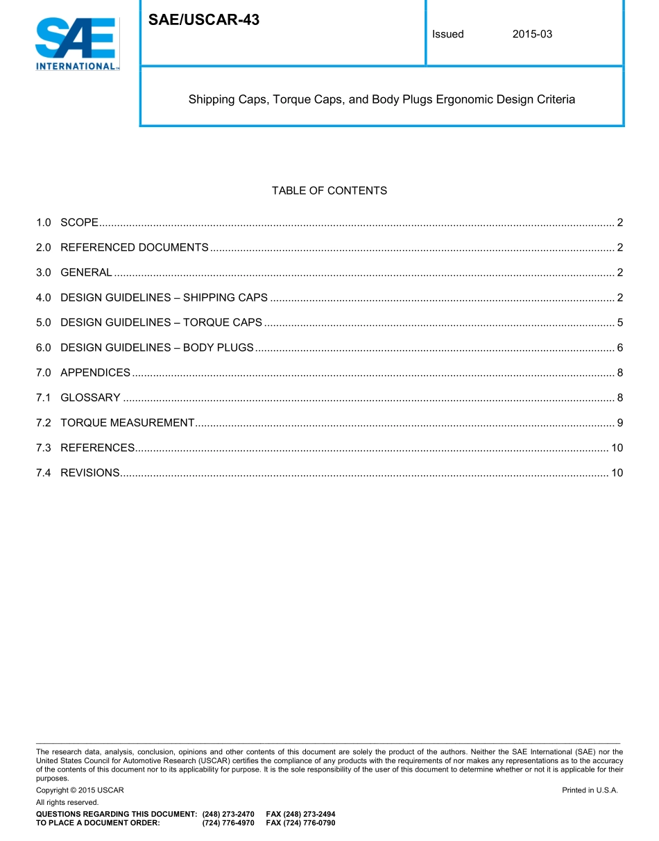 SAE USCAR-43-2015.pdf_第3页