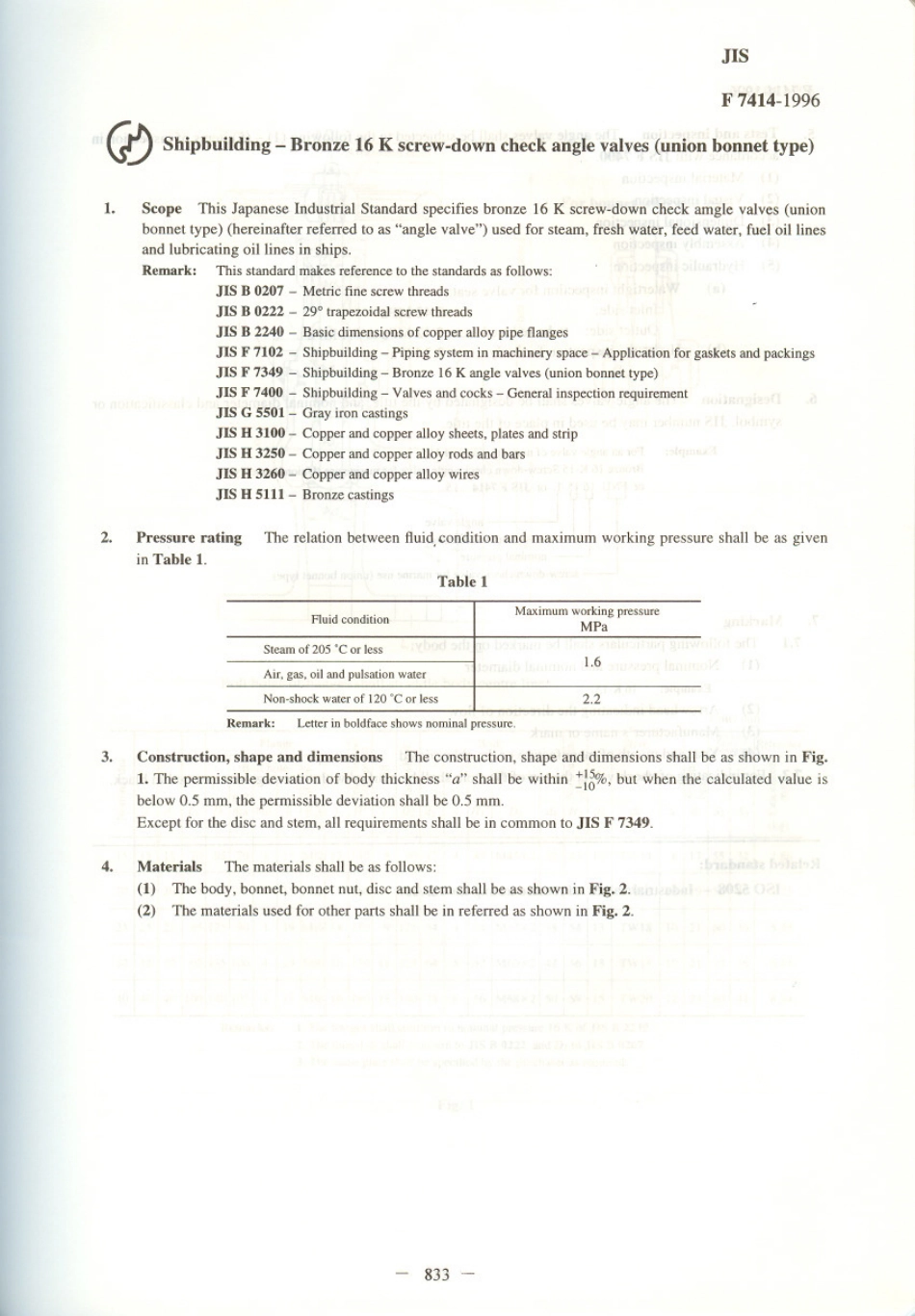JIS F 7414-1996 scan.pdf_第1页