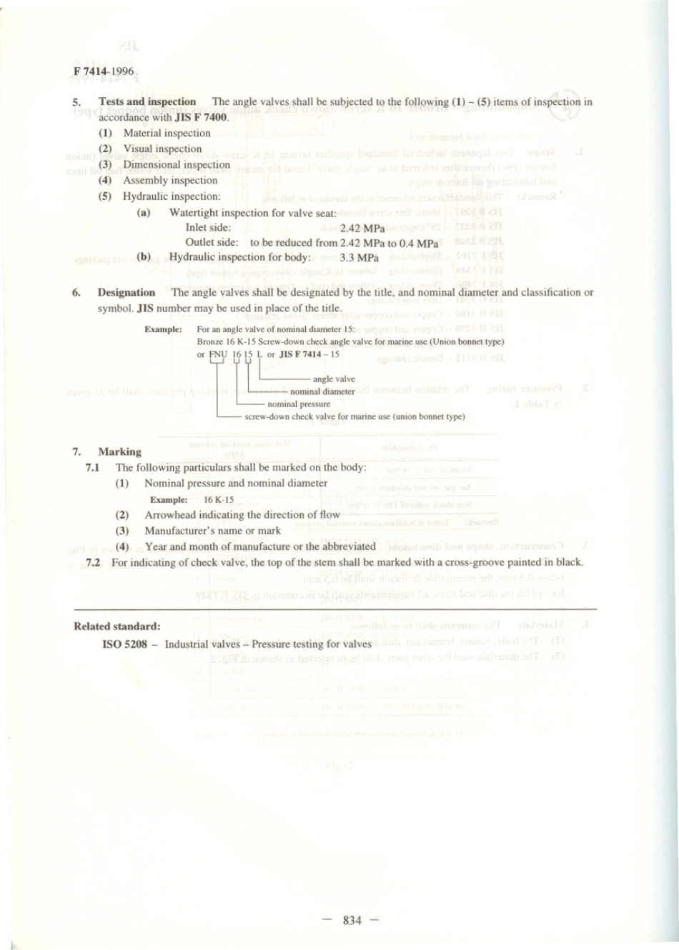 JIS F 7414-1996 scan.pdf_第2页