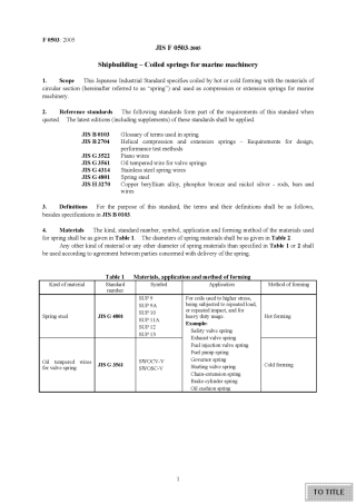 JIS F 0503-2005 scan.pdf