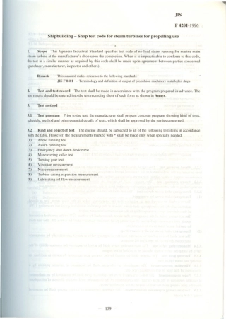 JIS F 4201-1996 scan.pdf