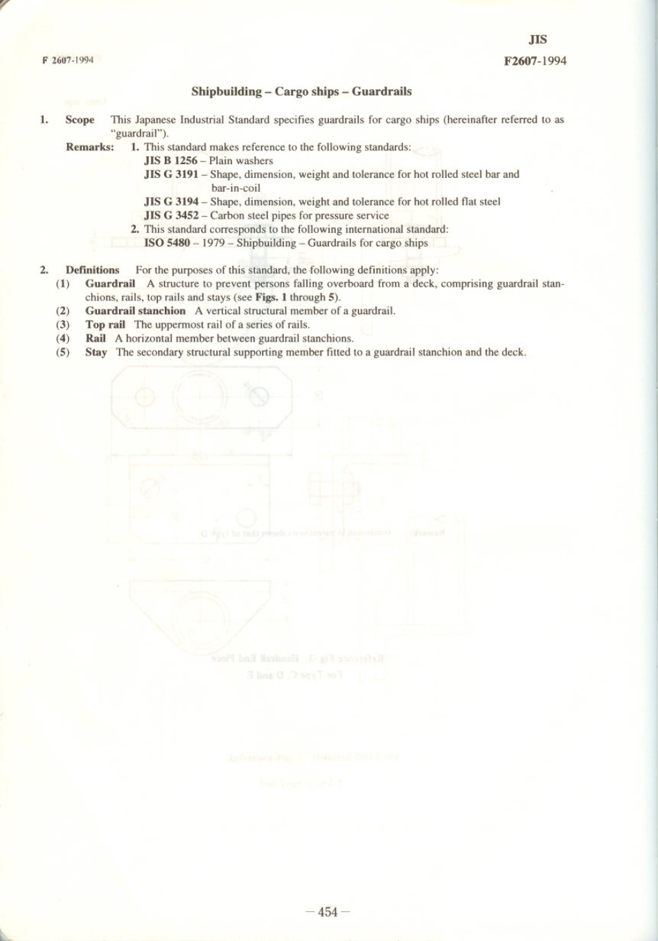 JIS F 2607-1994 scan.pdf_第1页
