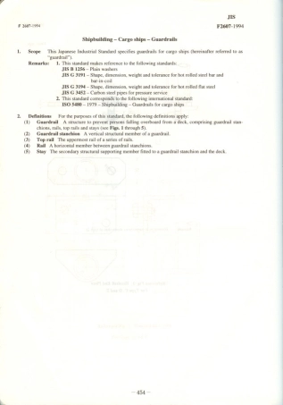 JIS F 2607-1994 scan.pdf