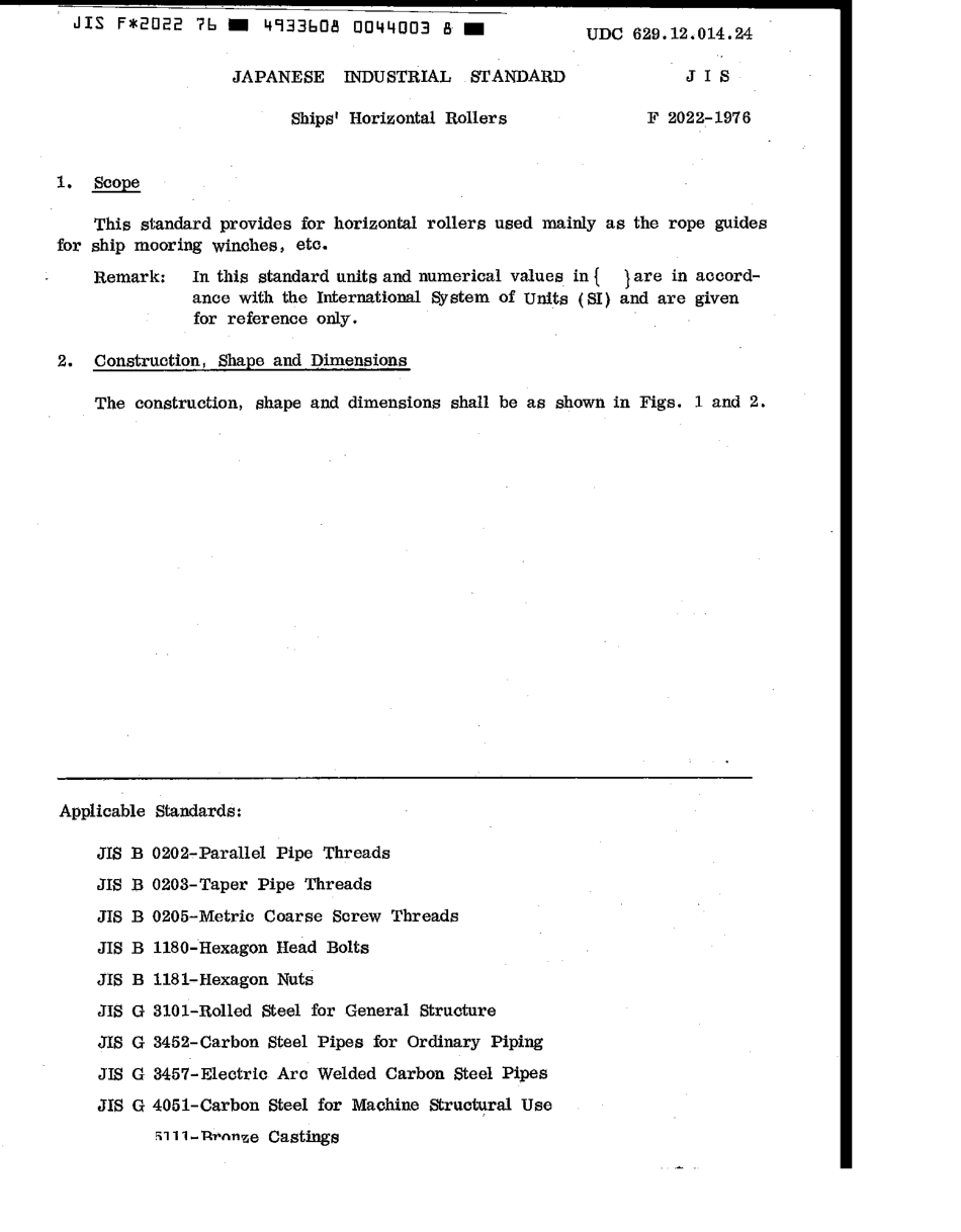 JIS F 2022-1976 scan.pdf_第3页