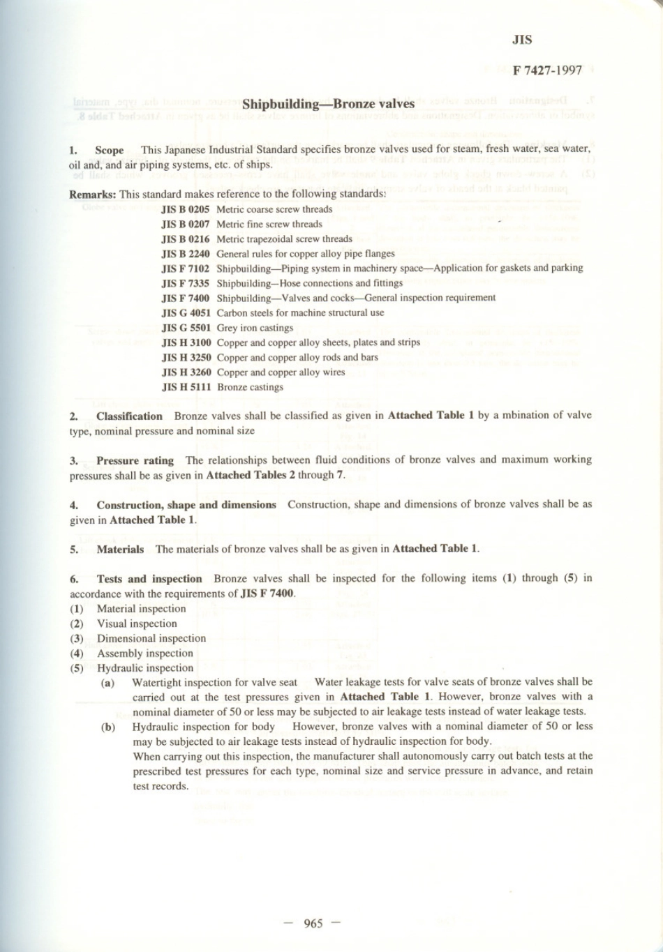 JIS F 7427-1997 scan.pdf_第1页