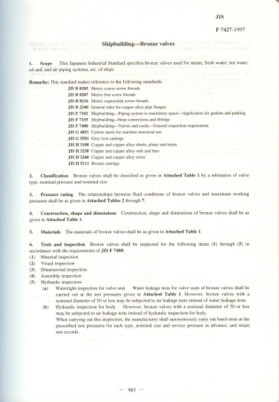 JIS F 7427-1997 scan.pdf