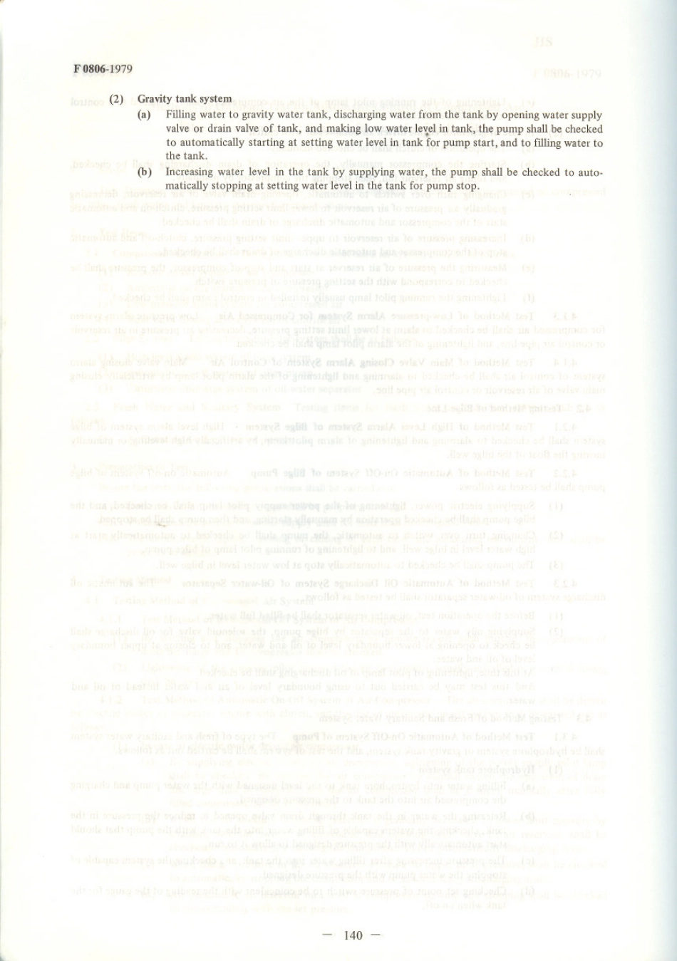 JIS F 0806-1979 scan.pdf_第3页