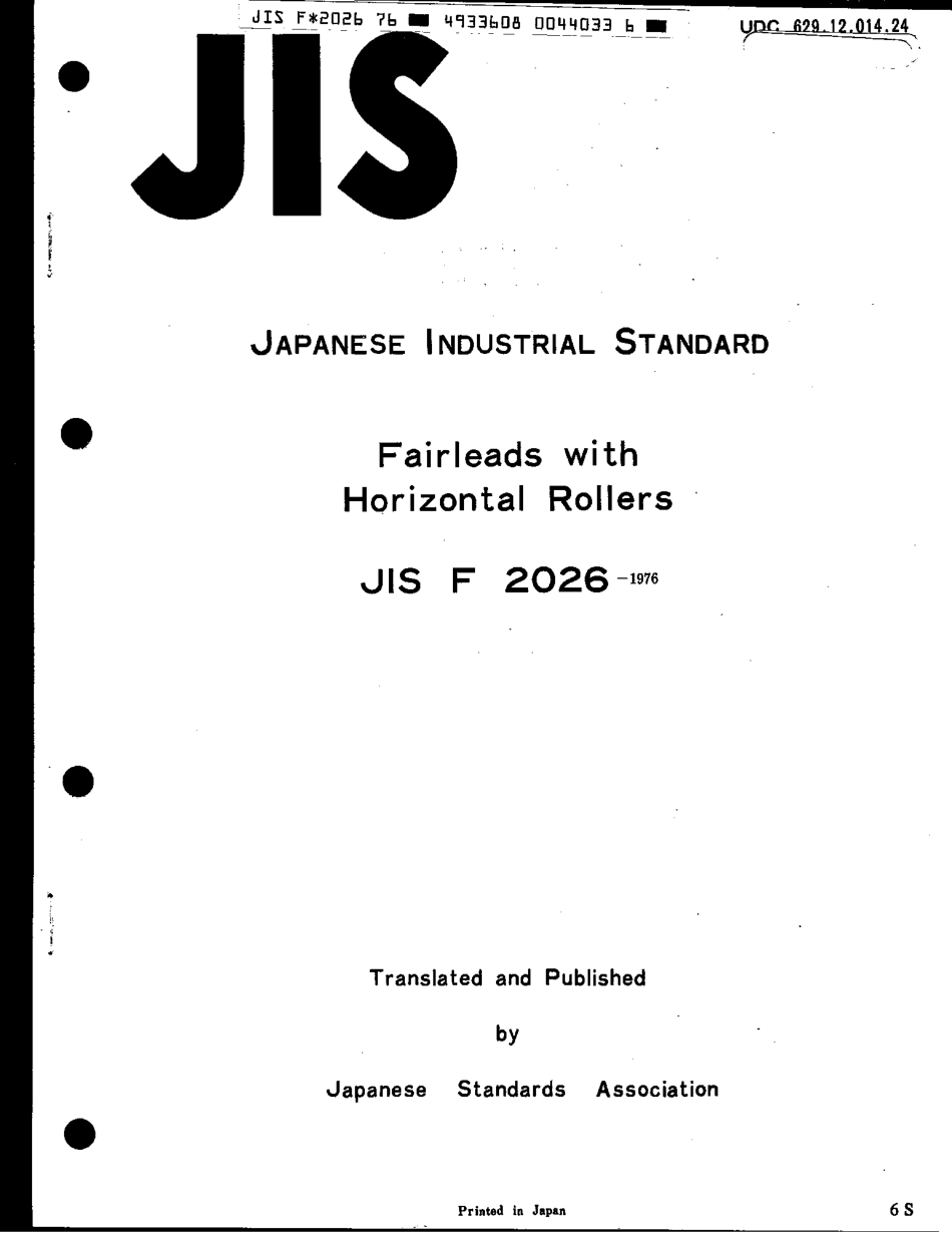 JIS F 2026-1976 scan.pdf_第1页