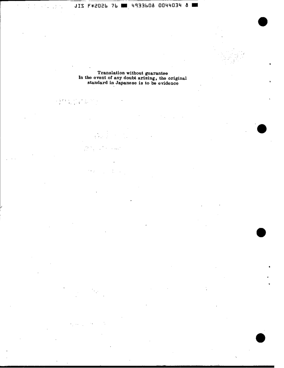 JIS F 2026-1976 scan.pdf_第2页