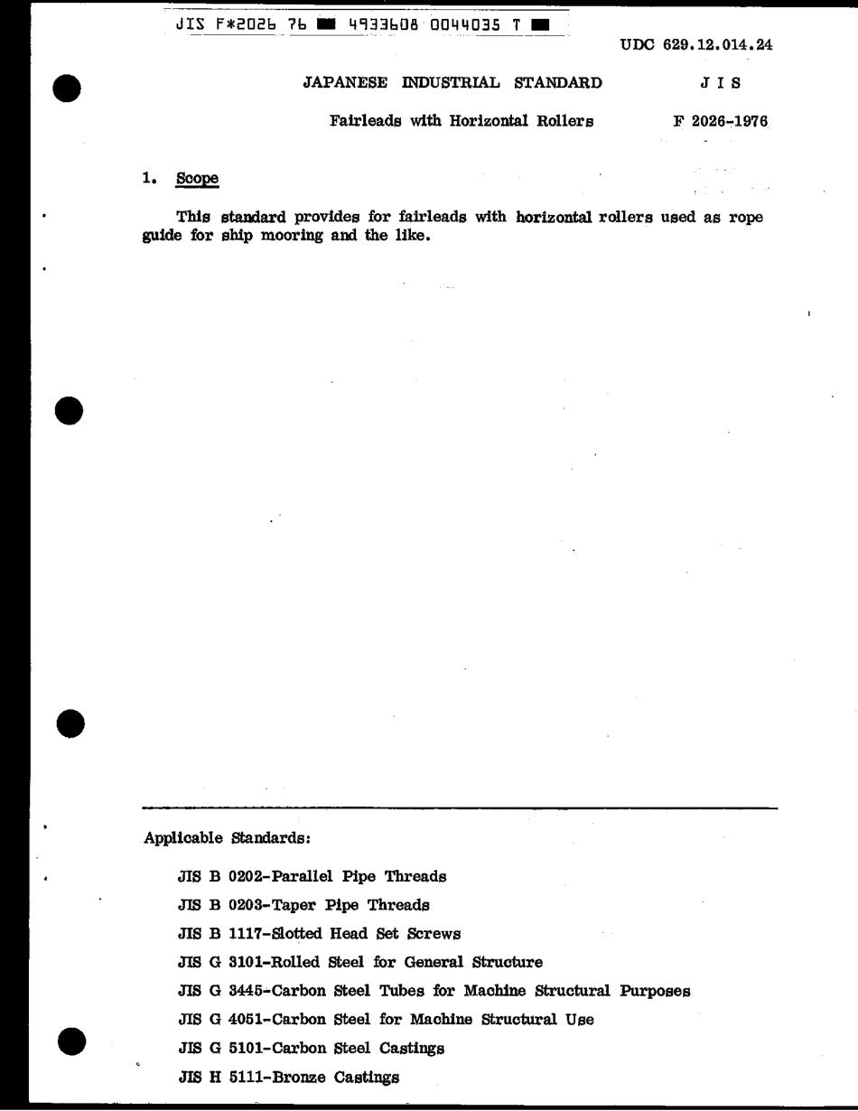 JIS F 2026-1976 scan.pdf_第3页