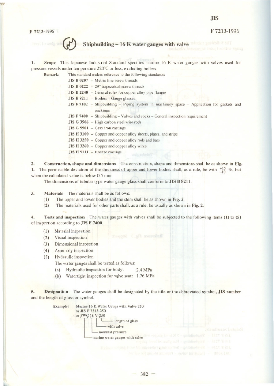 JIS F 7213-1996 scan.pdf_第1页