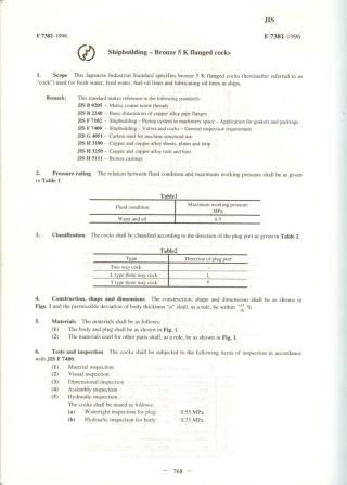 JIS F 7381-1996 scan.pdf