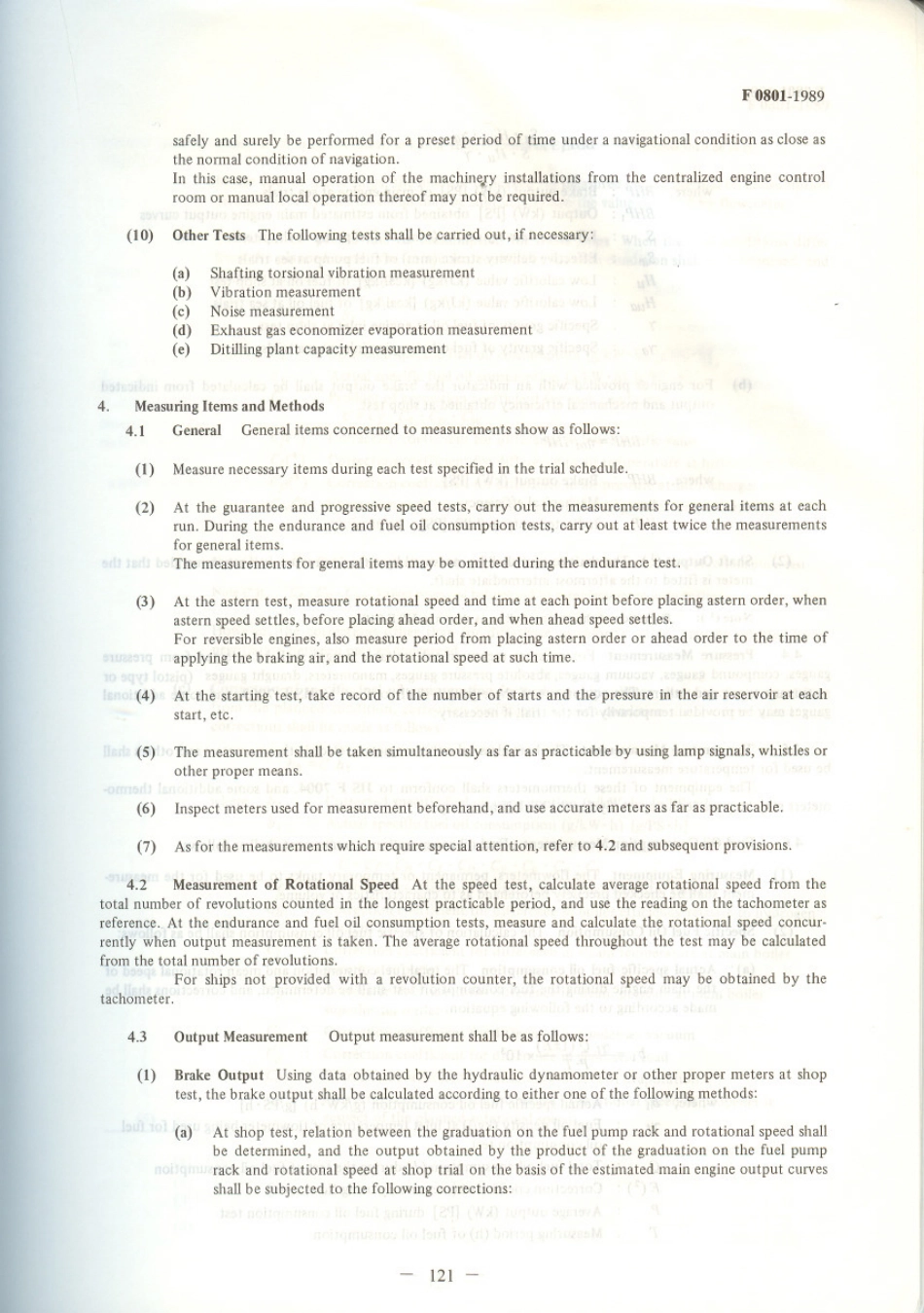 JIS F 0801-1989 scan.pdf_第3页