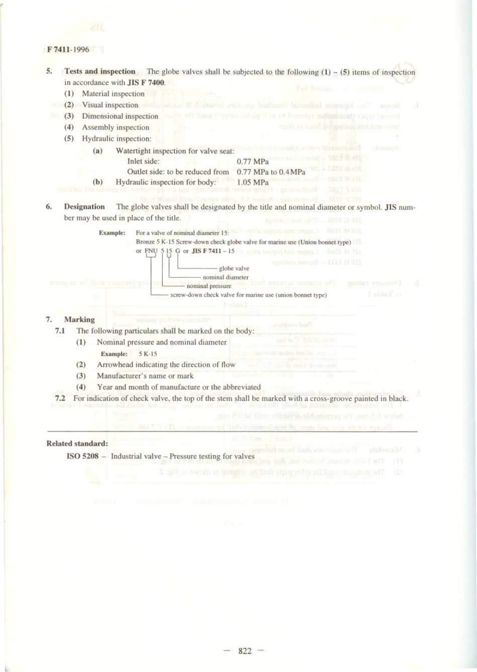 JIS F 7411-1996 scan.pdf_第2页