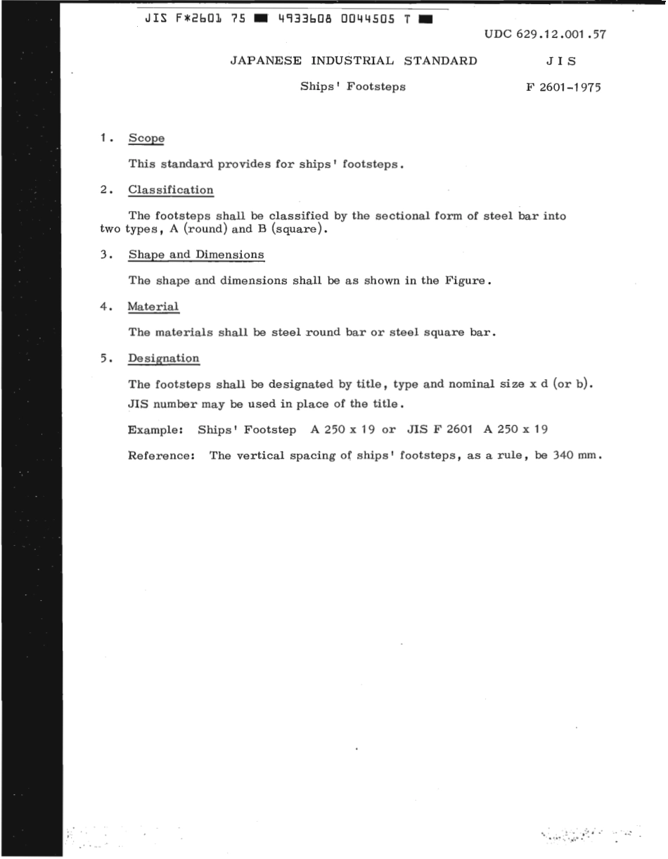 JIS F 2601-1975 scan.pdf_第3页