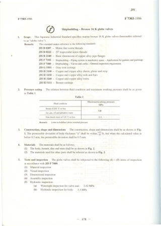 JIS F 7303-1996 scan.pdf