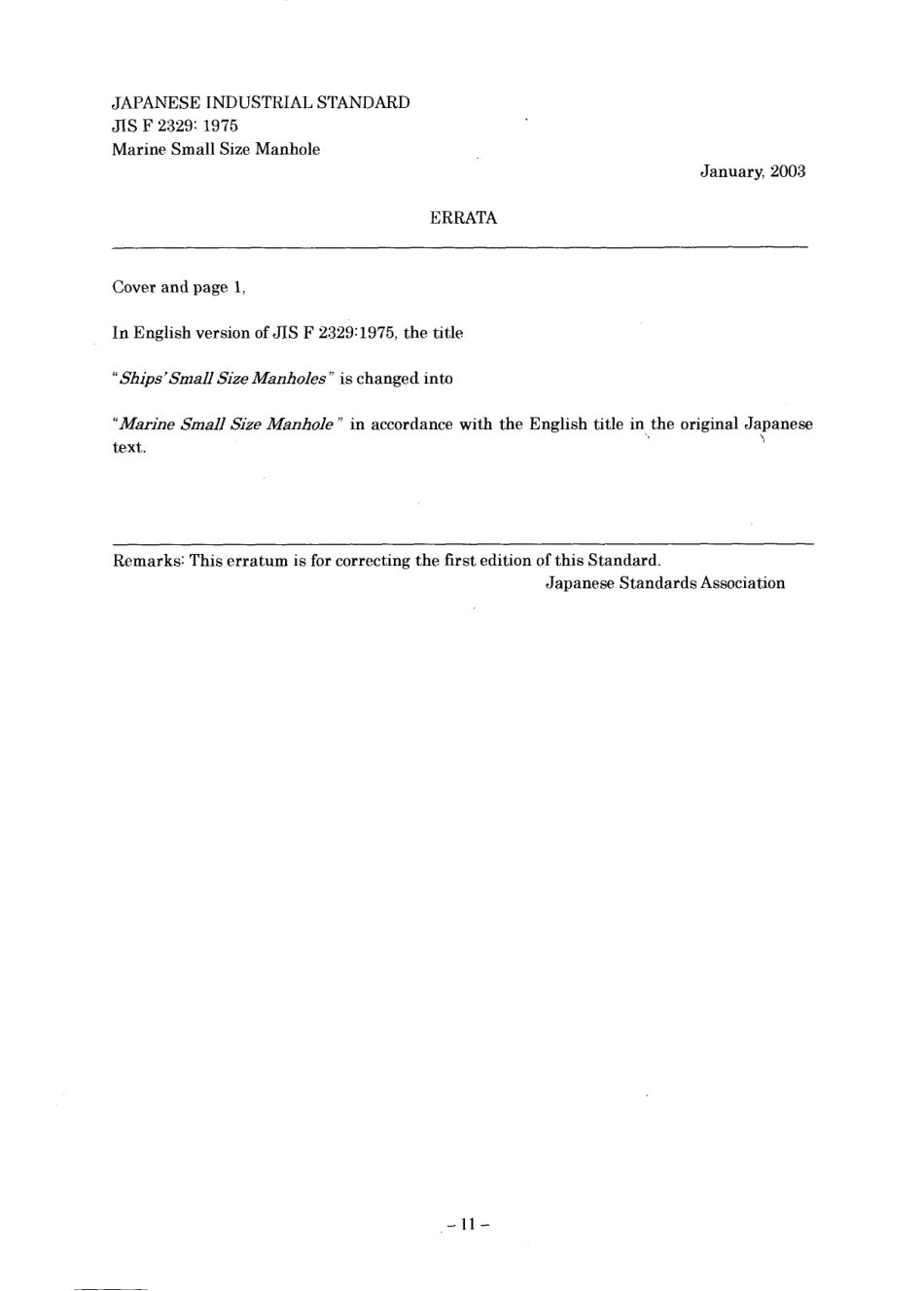 JIS F 2329-1975 errata 2003.pdf_第1页