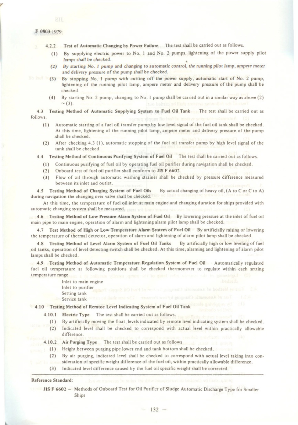 JIS F 0803-1979 scan.pdf_第2页