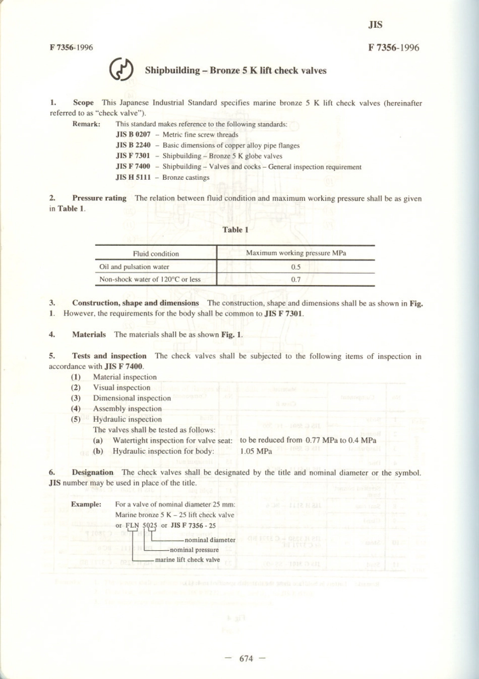 JIS F 7356-1996 scan.pdf_第1页