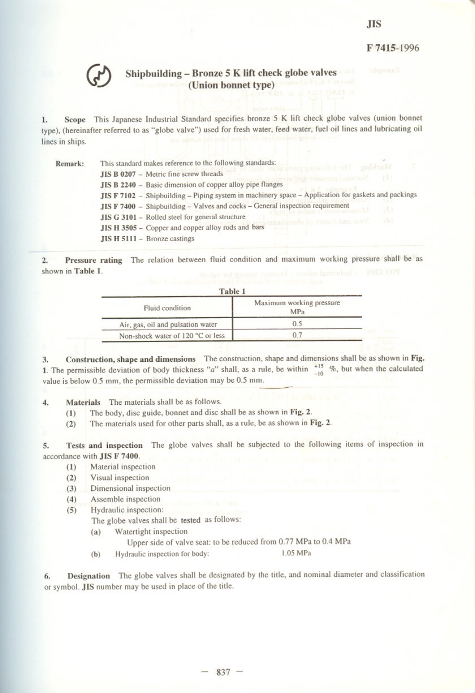 JIS F 7415-1996 scan.pdf_第1页