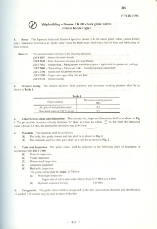 JIS F 7415-1996 scan.pdf