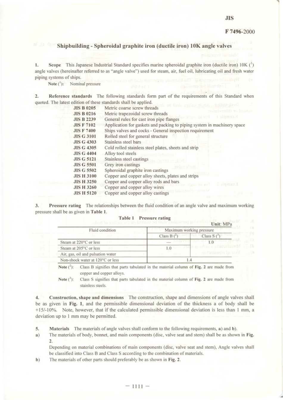 JIS F 7496-2000 scan.pdf_第1页