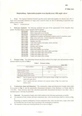 JIS F 7496-2000 scan.pdf