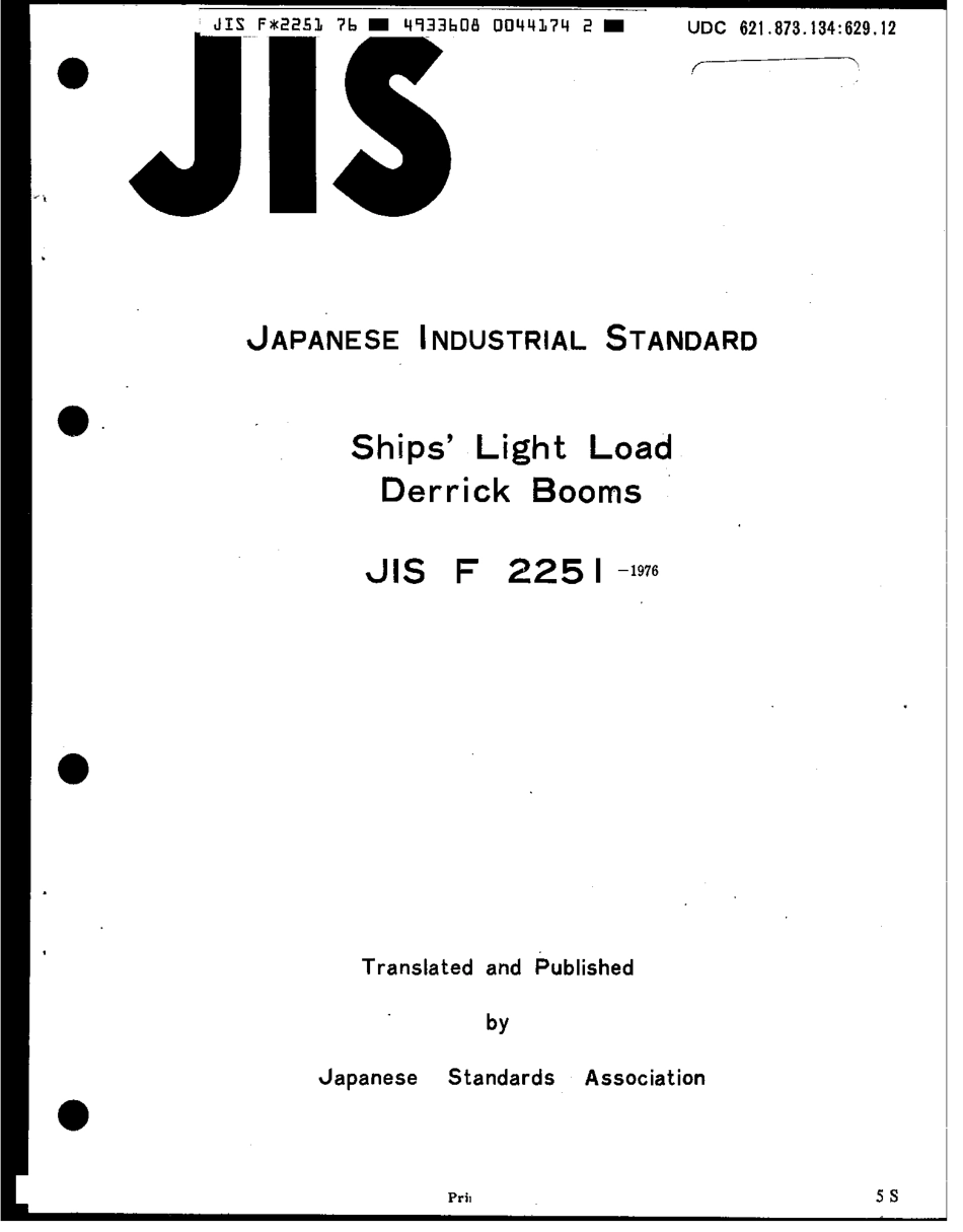 JIS F 2251-1976 scan.pdf_第1页