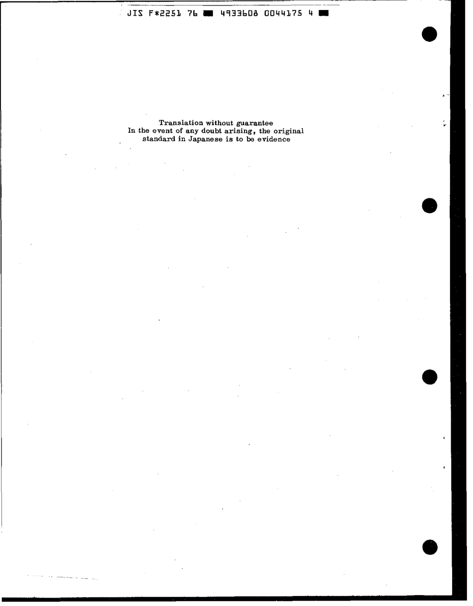 JIS F 2251-1976 scan.pdf_第2页