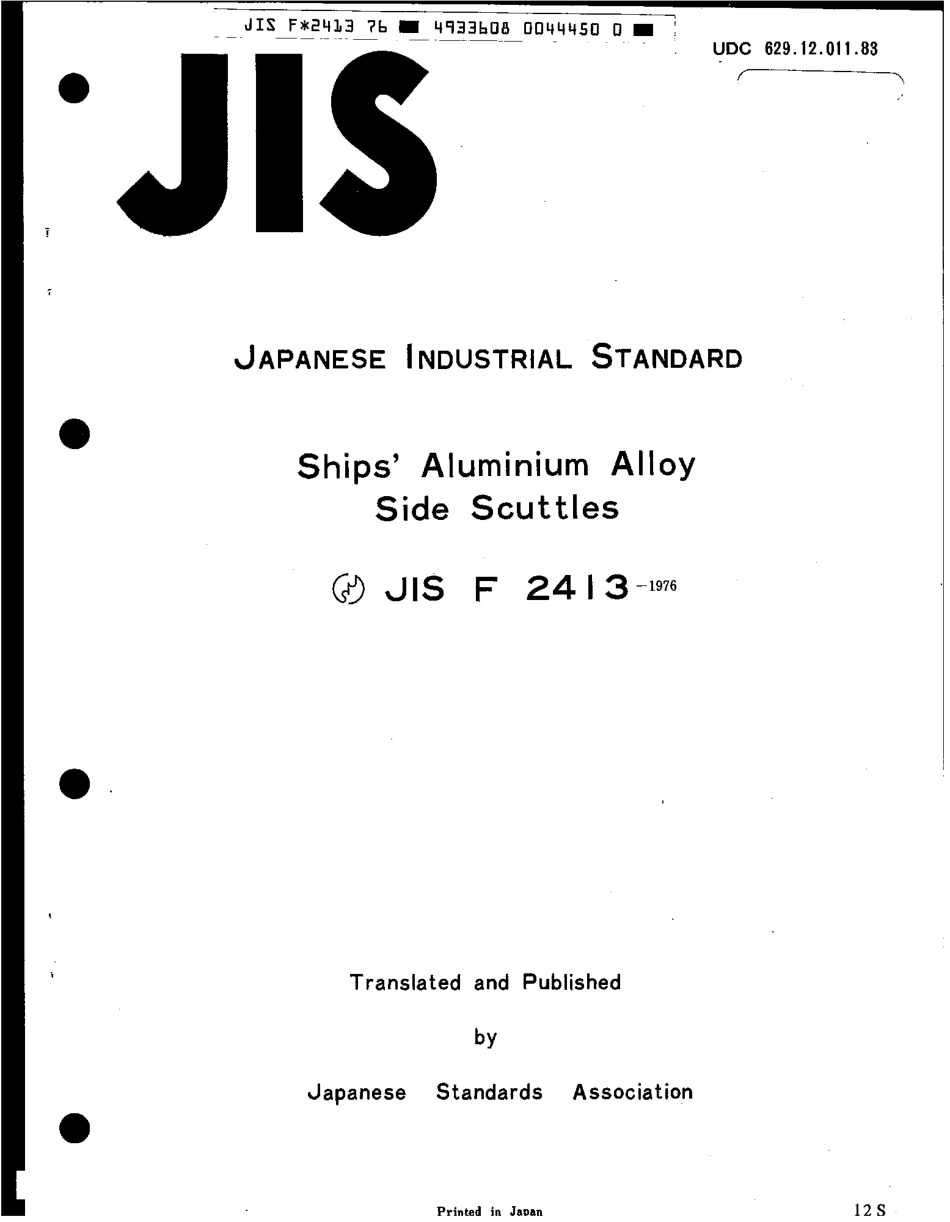 JIS F 2413-1976 scan.pdf_第1页