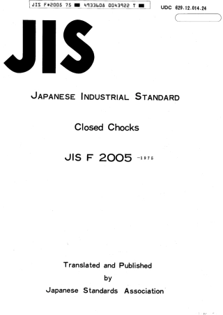 JIS F 2005-1975 scan.pdf