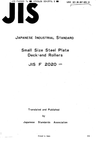 JIS F 2020-1976 scan.pdf