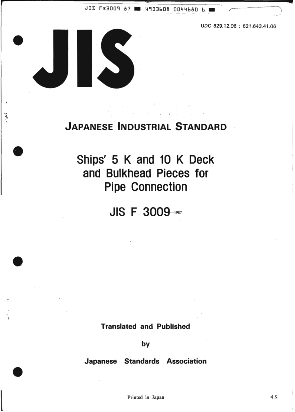 JIS F 3009-1987 scan.pdf_第1页