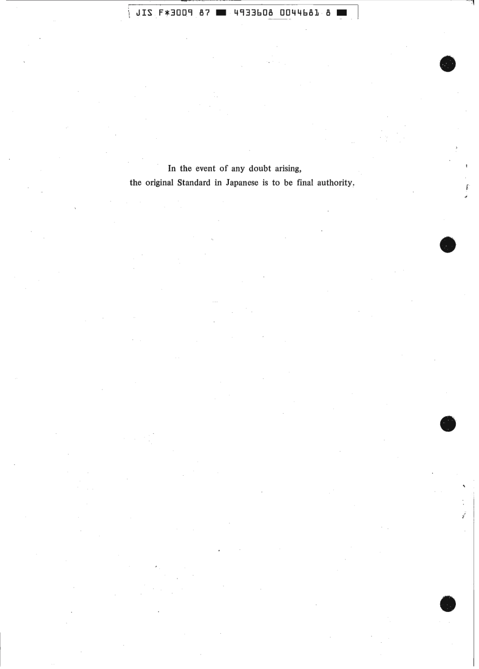 JIS F 3009-1987 scan.pdf_第2页