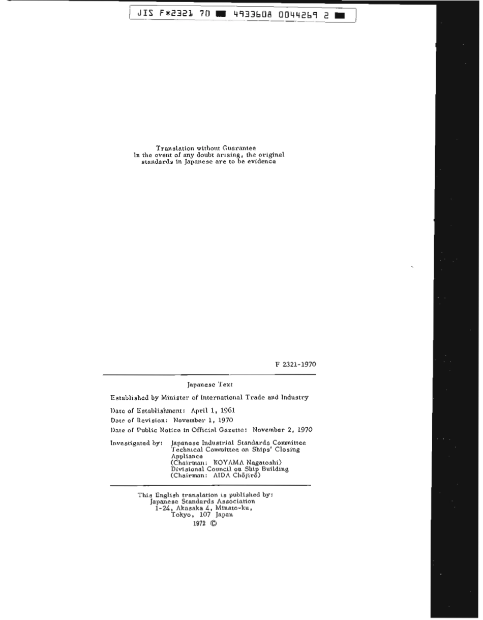 JIS F 2321-1970 scan.pdf_第2页