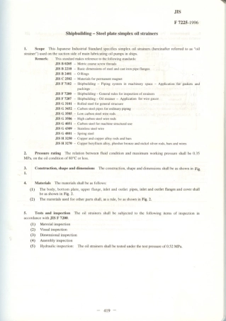 JIS F 7225-1996 scan.pdf