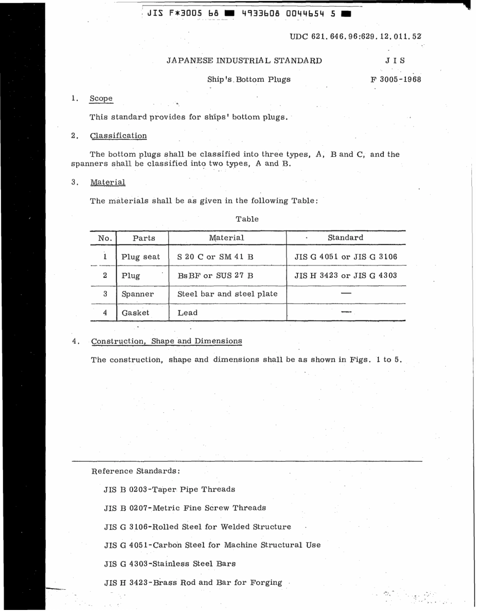 JIS F 3005-1968 scan.pdf_第3页