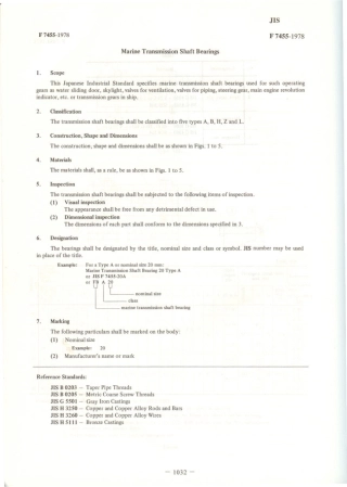 JIS F 7455-1978 scan.pdf