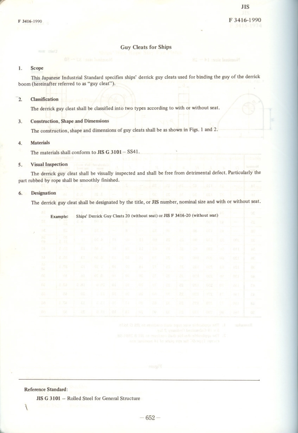 JIS F 3416-1990 scan.pdf_第1页