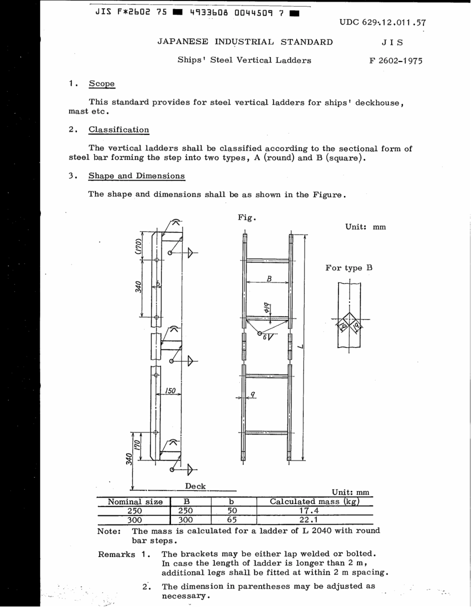 JIS F 2602-1975 scan.pdf_第3页