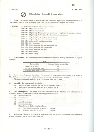 JIS F 7389-1996 scan.pdf