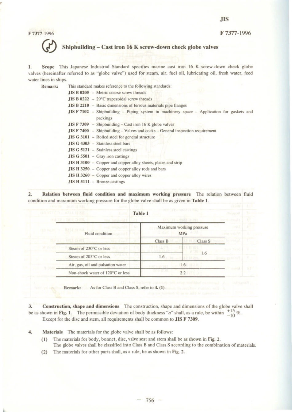JIS F 7377-1996 scan.pdf_第1页