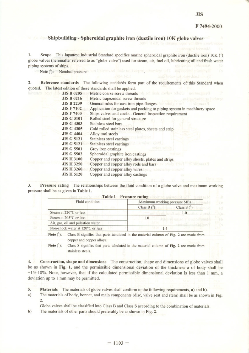 JIS F 7494-2000 scan.pdf_第1页