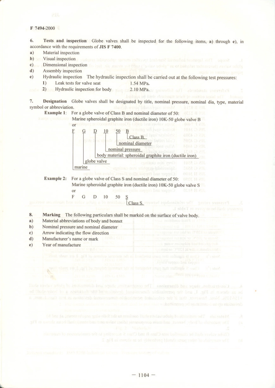 JIS F 7494-2000 scan.pdf_第2页