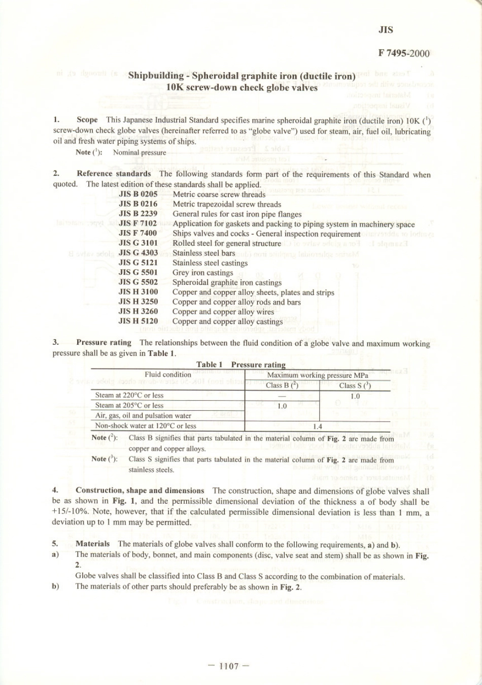 JIS F 7495-2000 scan.pdf_第1页