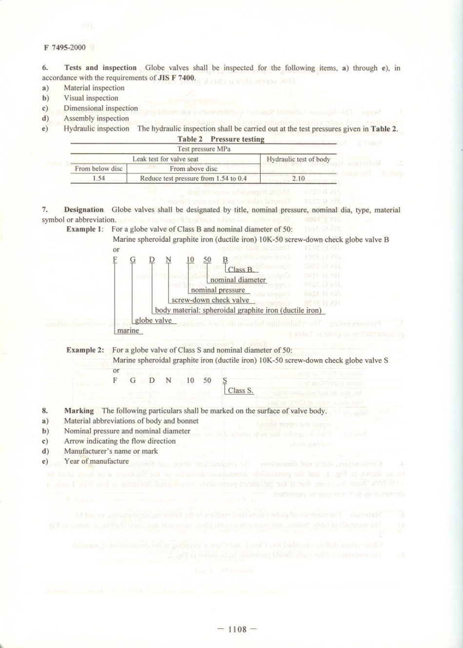 JIS F 7495-2000 scan.pdf_第2页