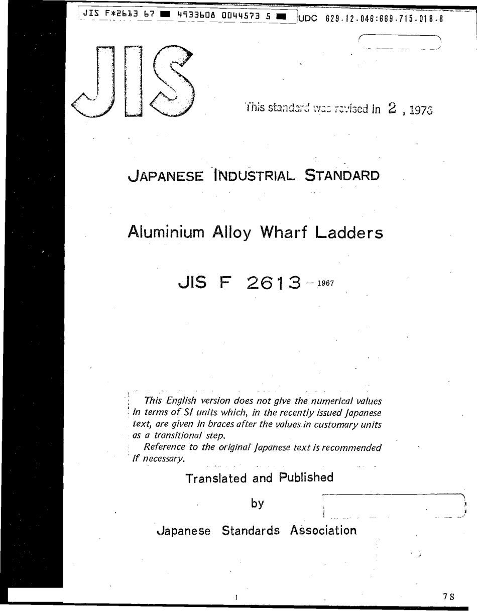 JIS F 2613-1967 (1976) scan.pdf_第1页